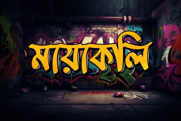 Mayakoli: A Bold, Expressive Bangla Display Font for Editorial Impact